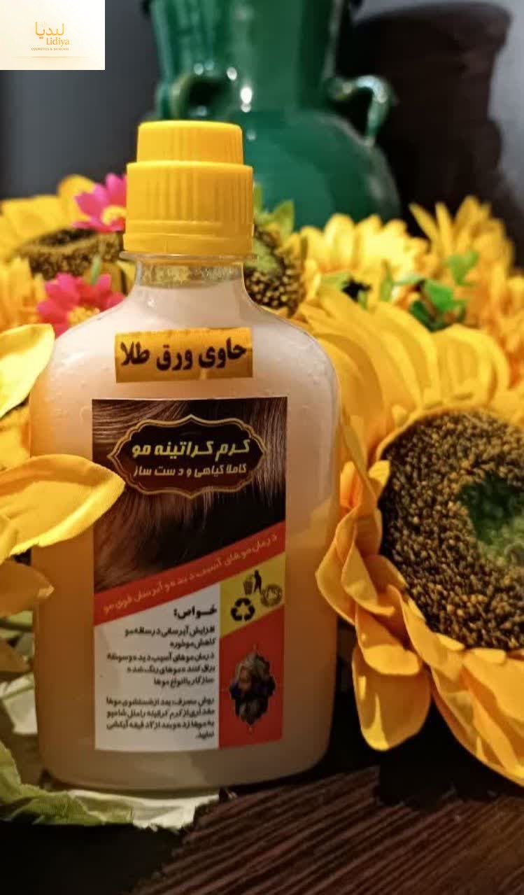 شامپو کرم کراتینه طلا پا پایه الو ورا و ورق طلا  (250 میل )