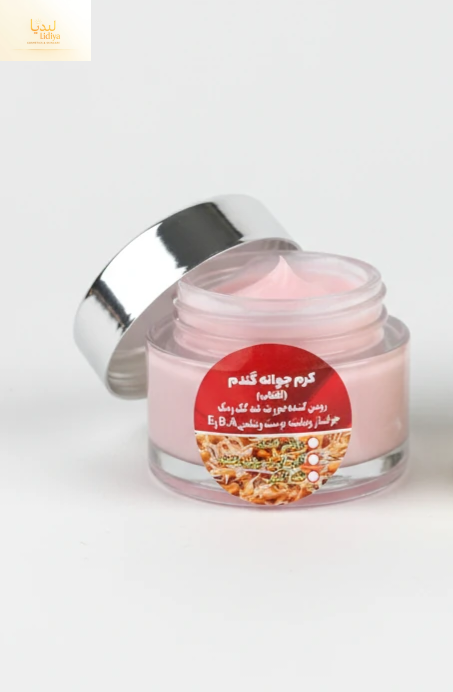 کرم روز  جوانه گندم ضد آفتاب .نرم کننده . روشن کننده با بوی مطبوع توت فرنگی ( 40گرمی )