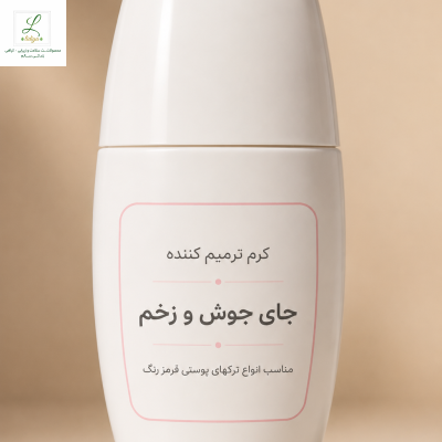 کرم ترمیم کننده جای جوش و زخم و بخیه مرهم اعجاز 50 میل   🌈حاوی خاویار حلزون وکشته مروارید(اشانتیون کرم کلاژن ساز قوی 40 میل  )