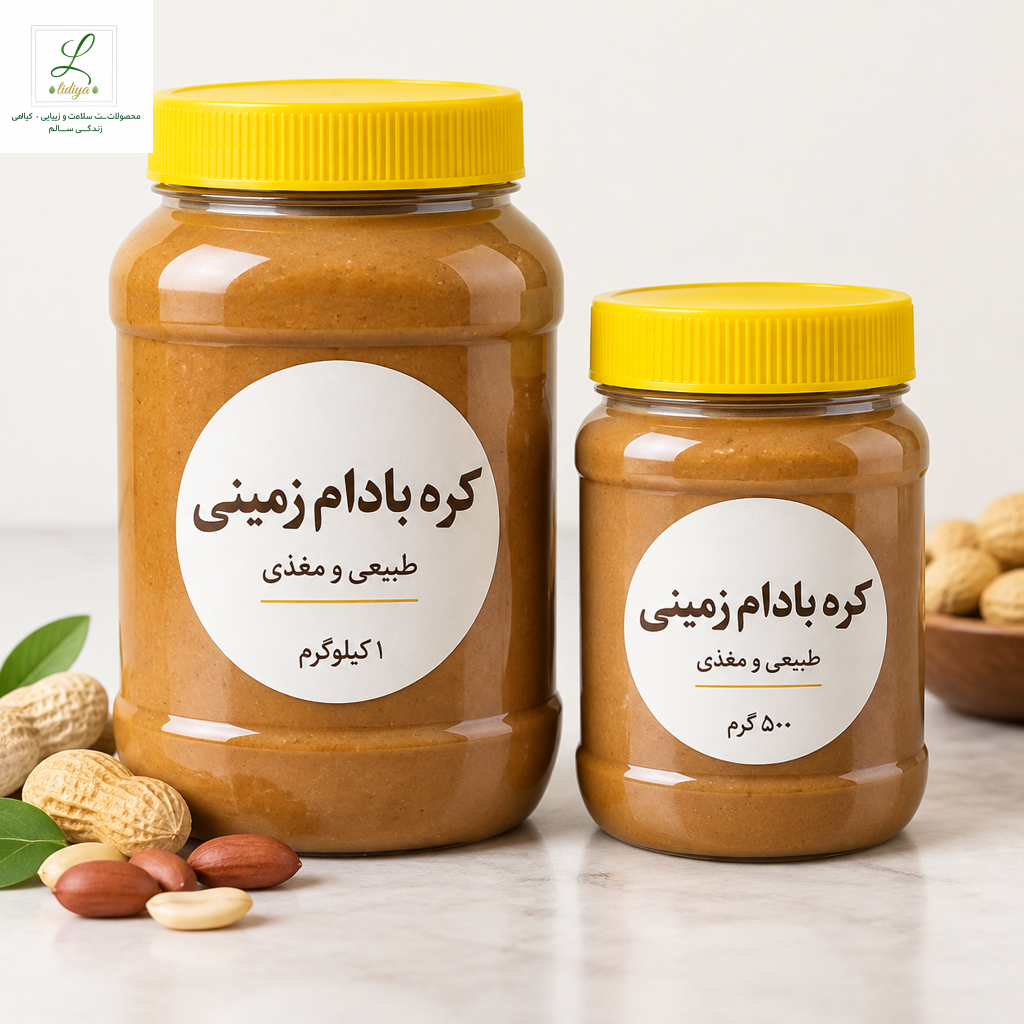 معجون انرژی‌بخش کره بادام‌زمینی با پنج‌شیره و پودر مغزیجات