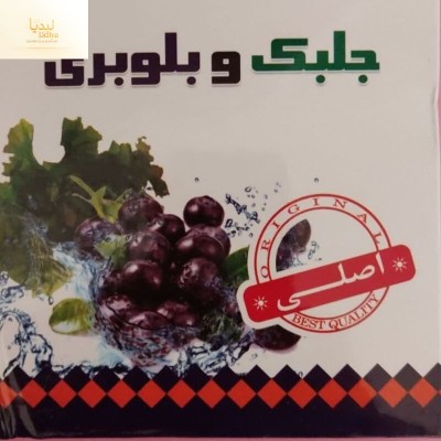 جلبک و بلوبری اصلی پاکسازی روده و تقویت کننده معده . زیاد کردن دفع . کاهش حجم روده ها 100 گرمی